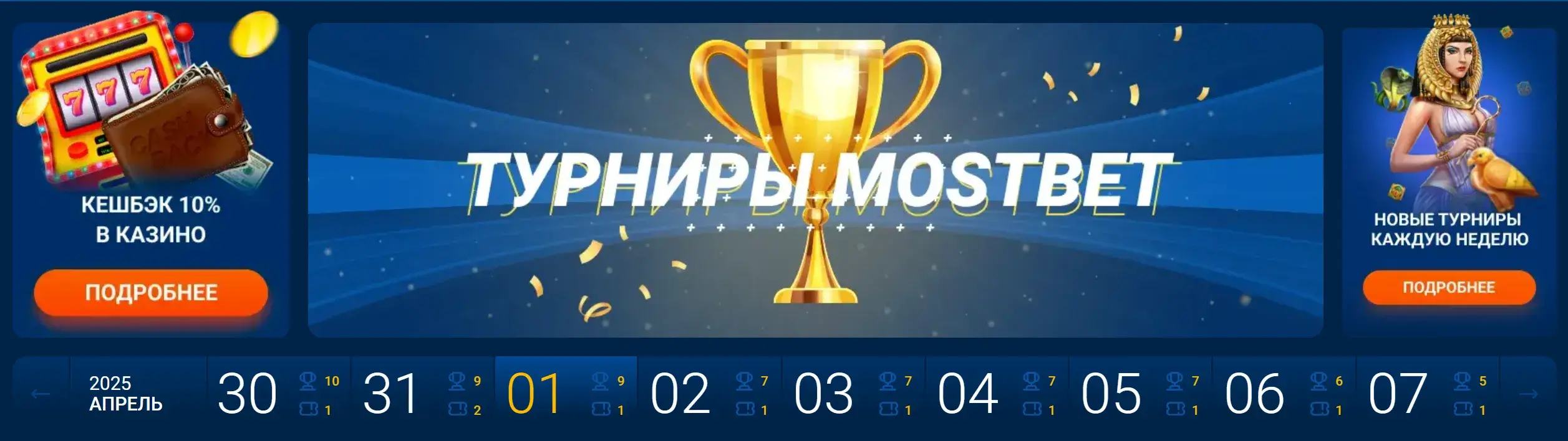 Mostbet Republica Moldova - Sloturi mostbet: cum alegi jocurile,